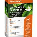 Mevalpas мевалпас stomach support поддержка желудка (капсулы №60) ВТФ ООО - Россия