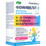 Фемивелл 2 Витамины для беременных (таблетки N30+ капсулы N30) Эвалар ЗАО - Россия