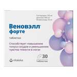 Витатека Vitateka Веноприм (Веновэлл) форте (таблетки п.о. 1240 мг №30) Квадрат-С ООО (г. Москва) - Россия