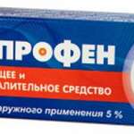 Кетопрофен (гель для наружного применения 5 % 30 г туба) Синтез ОАО г. Курган Россия