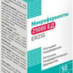 Микроферменты 25000 ЕД Erzig Эрциг (БАД) (капсулы 480 мг №50) Фармфабрика ООО г. Пенза - Россия