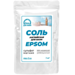 Соль английская для ванн сульфат магния Epsom Эпсом (1 кг) Ресурс-Ф ООО-Россия