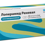 Лоперамид Реневал (капсулы 2 мг № 30) Обновление ПФК АО г. Новосибирск Россия