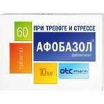 Афобазол (таблетки 10 мг № 60) Отисифарм Про Фармстандарт-Лексредства ОАО г. Курск Россия