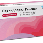 Периндоприл Реневал (таблетки 8 мг № 30) Реневал (Renewal) Обновление ПФК АО г. Новосибирск Россия