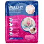 Веллфикс Wellfix Подгузники-трусики для женщин (размер L (100-145 см) №10) Онтекс БВ (БВБА)
