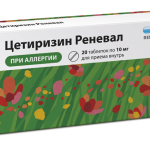 Цетиризин Реневал (табл. п. плен. о. 10 мг № 20) Обновление ПФК АО г. Новосибирск Россия