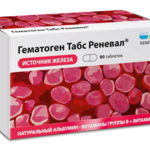 Гематоген Табс Реневал (БАД) (таблетки №90) Обновление ПФК АО г. Новосибирск Россия