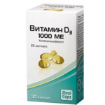 Витамин D3 1000МЕ (Д3 холекальциферол) (БАД) (капсулы массой 570 мг №30) РеалКосметикс АО - Россия