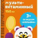 ТеддиВит Teddyvit сироп мультивитаминный со вкусом апельсина (флакон150 мл) Полярис ООО - Россия
