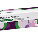 Мукалтин Реневал (табл. шипучие 50 мг № 20) Обновление ПФК АО г. Новосибирск Россия