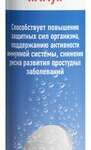 Планесан Planesun Цинк+Витамин С+Витамин Е (таблетки шипучие №20) C.Геденкамп и Ко. & КГ - Германия