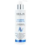 Aravia Laboratories Hyaluronic Cleansing Gel Гель для умывания с гиалуроновой кислотой (200 мл) Аравия Лаборатория Эксперт ООО - Россия