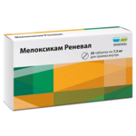 Мелоксикам Реневал (таблетки 15 мг № 20) Обновление ПФК АО г. Новосибирск