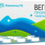 Вегетрокс (таблетки 15 мг № 30) ФармВИЛАР НПО ООО Россия