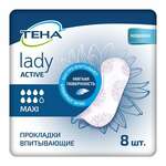 Тена Леди Актив Макси Tena Lady Active Maxi Прокладки урологические женские (№8 шт. 7 капли) Mega Soft Co.,Ltd. - Китай