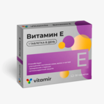 Витамин Е Витамир (таблетки покрытые оболочкой 500 мг N30) Квадрат-С ООО - Россия