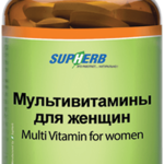 Мультивитамины для женщин Multi Vitamin for Women (таблетки 1530 мг N30) Амбросиа СупХерб Ambrosia SupHerb Ltd- Израиль