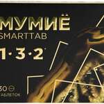 Мумие Smarttab (таблетки п. о. 515,0 мг N30) Квадрат-С ООО (г. Москва) - Россия