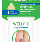 Веллфикс Wellfix Secjnd skin Лейкопластырь Пластырь гидроколлоидный от влажных мозолей Вторая кожа (треугольный 41х41 мм №5) НордеПласт, ООО - Латвия