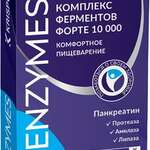 Криспофан Krispofun Комплекс ферментов Форте 10 000 (таблетки массой 350мг N50) METEORIC BIOPHARMACEUTICALS PVT.Ltd.-Индия