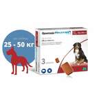 Фронтлайн Нексгард для собак 25-50кг (таблетки жевательная N3) Merial Мериал С.А.С. - Франция