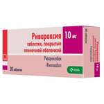 Ривароксия (табл. п. плен. о. 10 мг № 30) АО КРКА, д.д., Ново место Словения