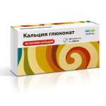 Кальция глюконат (таблетки 500 мг № 30) Реневал (Renewal) Обновление ПФК АО г. Новосибирск Россия