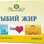 Рыбий жир Омега-3 пищевой (капсулы 0,37г N100) Мирролла (г. Санкт-Петербург) - Россия