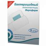 Лейкопластырь бактерицидный Набор (8 шт.белый) Верофарм АО - Россия