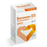  Витамин Д3 Уралбиофарм 400МЕ (БАД) (таблетки №30) Уралбиофарм ОАО - Россия