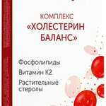 Липтокард Комплекс Холестерин Баланс с фитостеринами и витамином К2 (капсулы 1300 мг N30) Полярис ООО - Россия