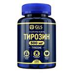 GLS Тирозин (капсулы по 400 мг №180) Глобал Хэлфкеар ООО - Россия
