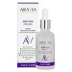 Aravia Laboratories Anti-Acne Peeling Пилинг для упругости кожи с AHA и PHA кислотами 15% (50 мл) Аравия Лаборатория Эксперт ООО-Россия