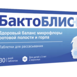 БактоБЛИС+ (табл. для рассасывания 950 мг N30) Медико  Донус Medico domus d.o.o. - Республика Сербия