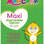 Мапсики Подгузники детские Maxi (9-14 кг 14 шт) Коттон Клаб ООО - Россия