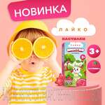 Layco Лайко Иммуно пастилки 3+ со вкусом клубники (пастилки №60) Миламед НПК ООО - Россия