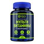 GLS Мультивитамины 12+9 (капсулы 420 мг №120) Глобал Хэлфкеар ООО - Россия