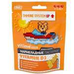 VITime Gummy Витайм Гамми Мармеладные пастилки Витамин D3 (Д3) 400 МЕ вкус яблоко 3+ лет (пастилки жевательные 2,5 г №30) ВТФ ООО - Россия