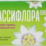 Пассифлора плюс (капсулы 350 мг N20) Фарм-про ПК ООО ( г. Новосибирск) - Россия