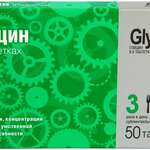 Глицин в таблетках (таблетки 110 мг №50) ВТФ ООО - Россия