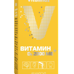 Витамин D3 (Д3) 2000 МЕ Vitumnus Витумнус (капсулы 700 мг N60) Полярис ООО - Россия
