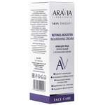 Aravia Laboratories Retinol Booster Nourishing Cream Крем для лица питательный с ретинолом 200 МЕ (50 мл) Аравия Лаборатория Эксперт ООО-Россия