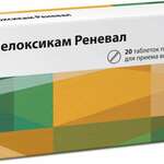 Мелоксикам Реневал (таблетки 7.5 мг № 20) Обновление ПФК АО г. Новосибирск