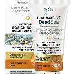 Аптечная косметика Мертвого моря PharmaCos.Dead Sea Интенсивная SOS-Сыворотка локального действия против прыщей, угрей и черных точек (20 мл) Витэкс ЗАО- Республика Беларусь