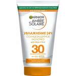 Гарньер Garnier Амбре Солер Молочко солнцезащитное для лица и тела SPF30 (50 мл) Лореаль С.А. - Германия