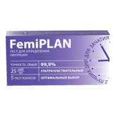 Тест на овуляцию Фемиплан FEMIPLAN (5 шт.) ФармЛайн Лтд - Великобритания