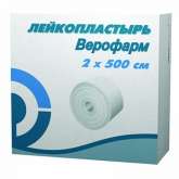 Лейкопластырь (2х500 см картонной упаковке рулон) Верофарм АО - Россия