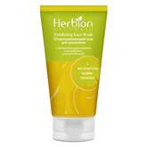 Хербион Herbion Гель для умывания отшелушивающий с экстрактом цедры лимона для жирной кожи (100 мл) Хербион Пакистан Прайвет Лимитед-Пакистан
