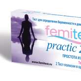 Тест на беременность Фемитест Практик-2 Femitest Praktik (2 шт.) ФармЛайн Лимитед - Великобритания